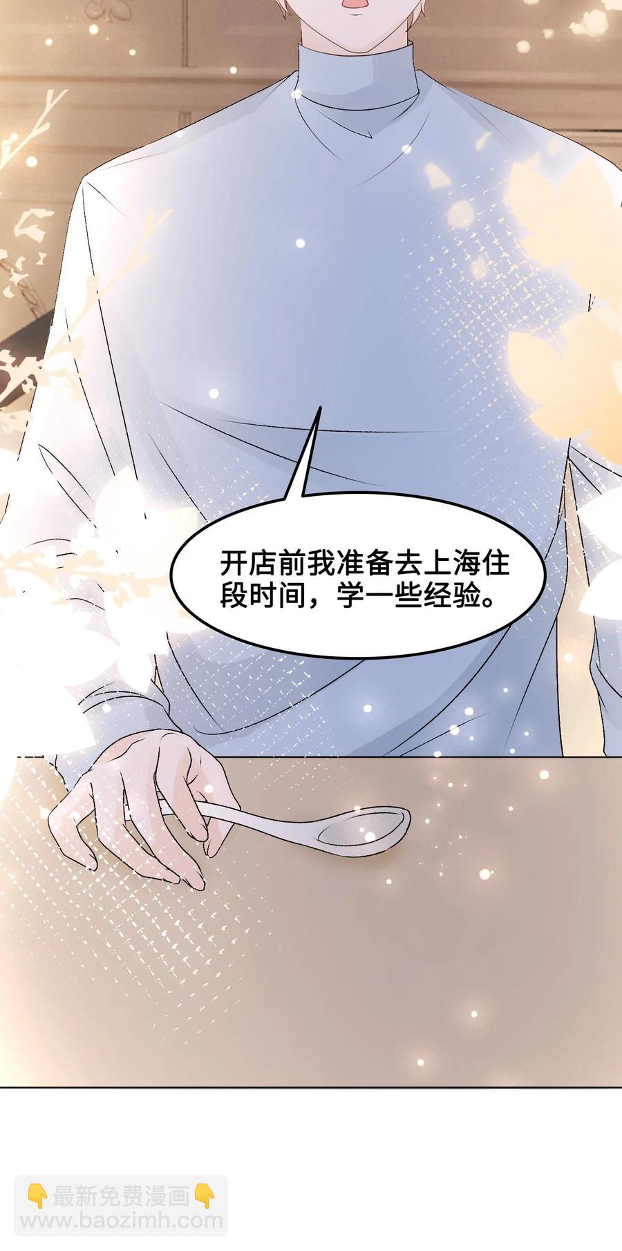 055 他&hellip;&hellip;不是小姑娘(1/2)-第55话