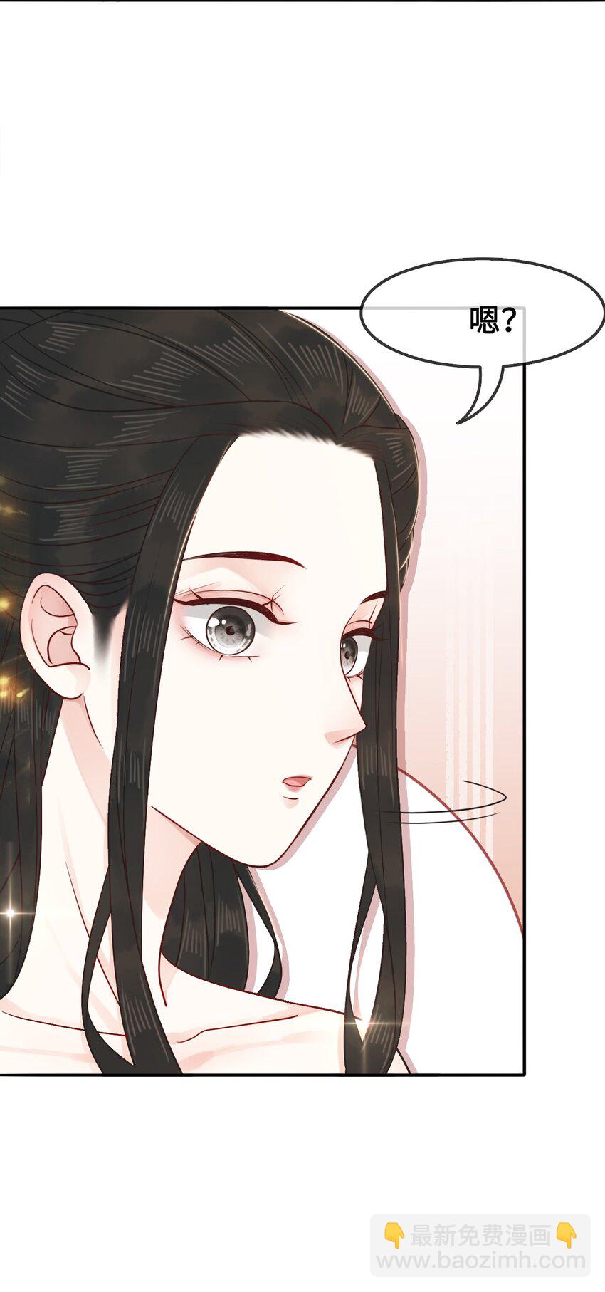 007 不好，被徒弟发现了！(1/2)-第7话