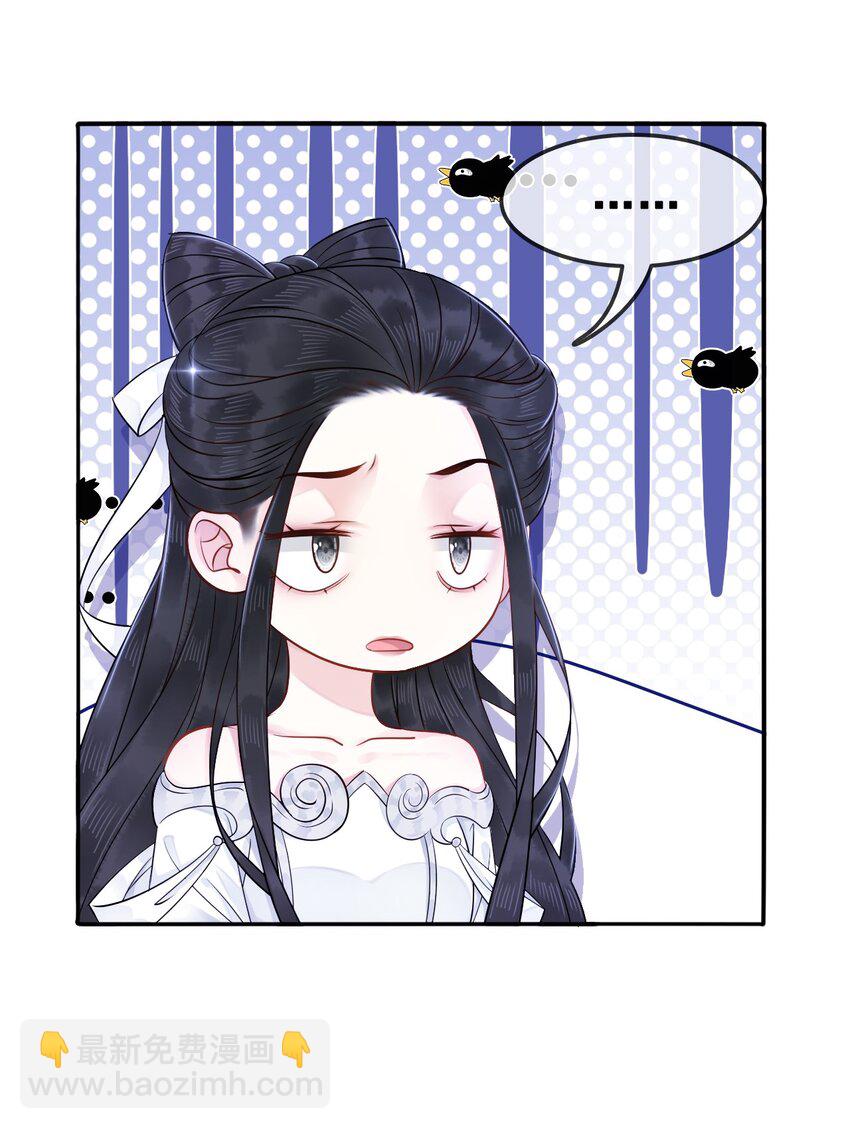 007 不好，被徒弟发现了！(1/2)-第7话