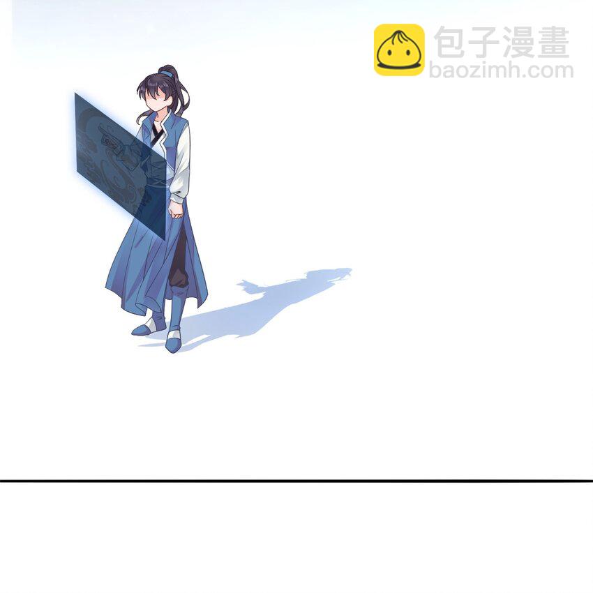 007 不好，被徒弟发现了！(1/2)-第7话