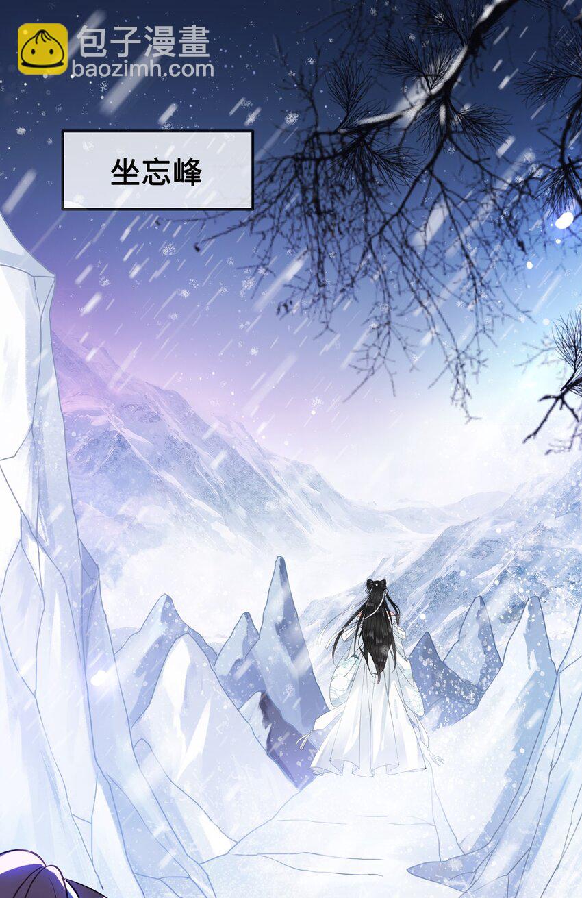 007 不好，被徒弟发现了！(1/2)-第7话