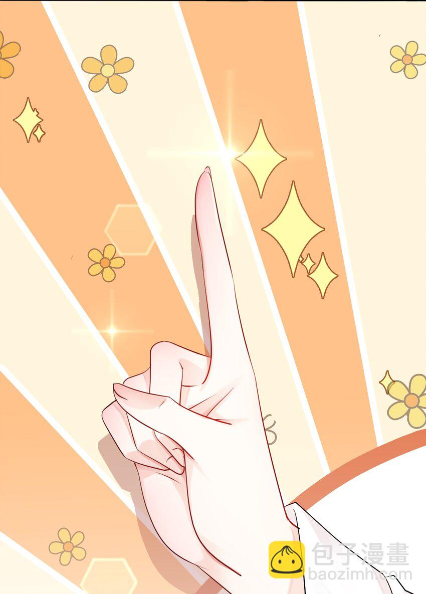 009 如何把欧气徒弟逐出师门(1/2)-第9话