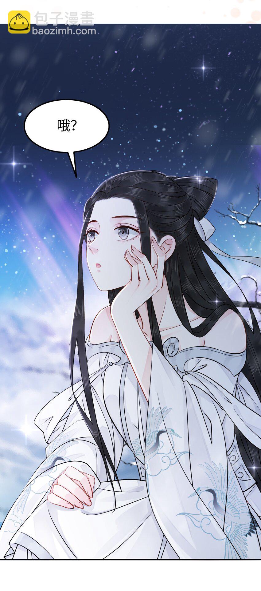 009 如何把欧气徒弟逐出师门(1/2)-第9话