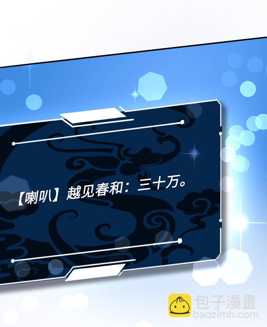 009 如何把欧气徒弟逐出师门(1/2)-第9话