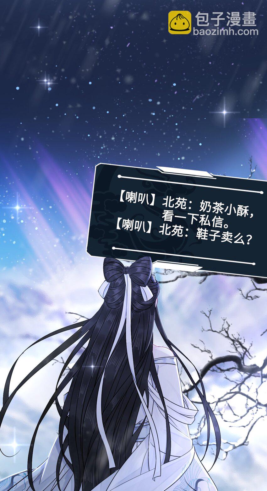 009 如何把欧气徒弟逐出师门(1/2)-第9话