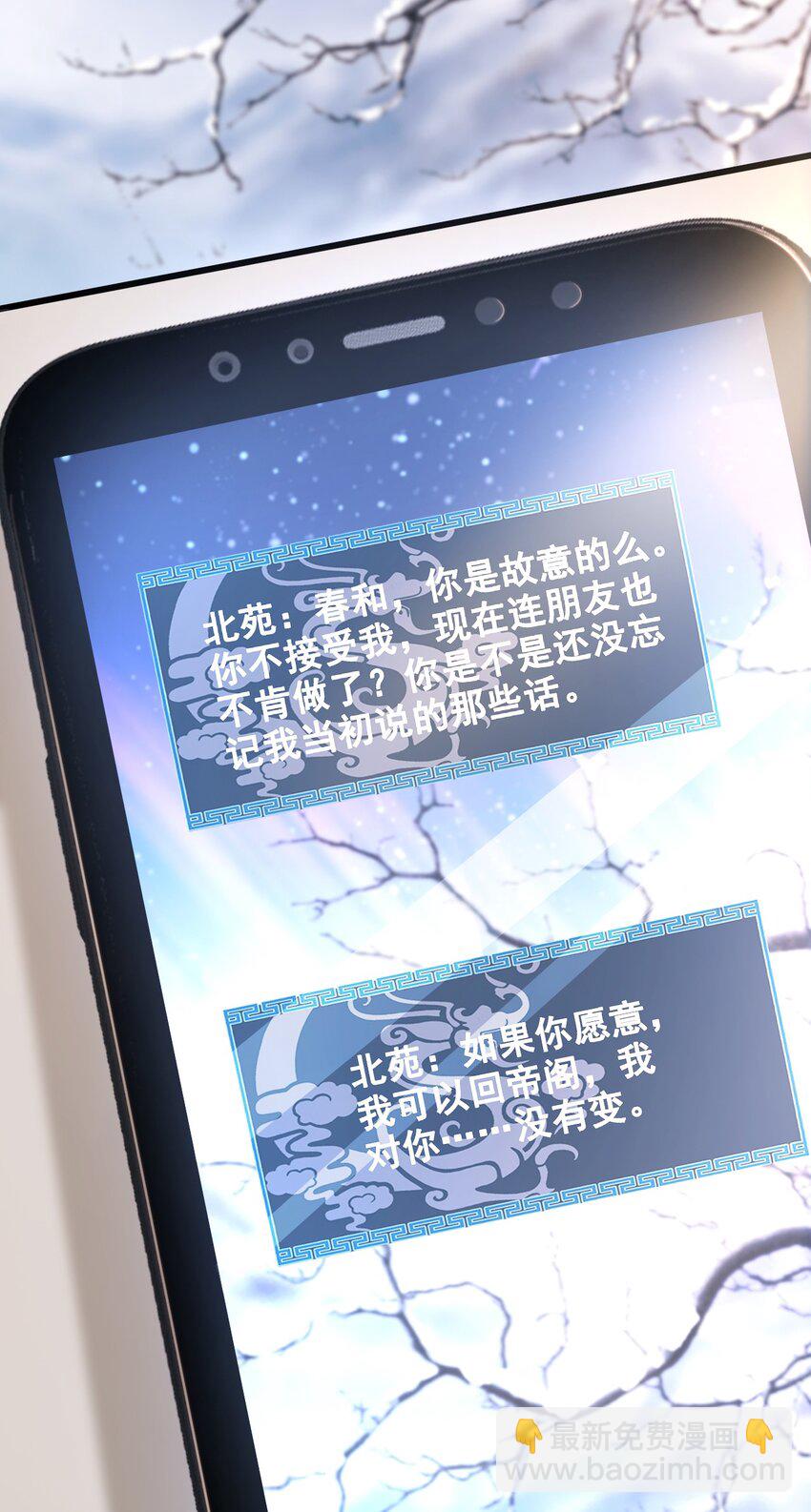 009 如何把欧气徒弟逐出师门(1/2)-第9话