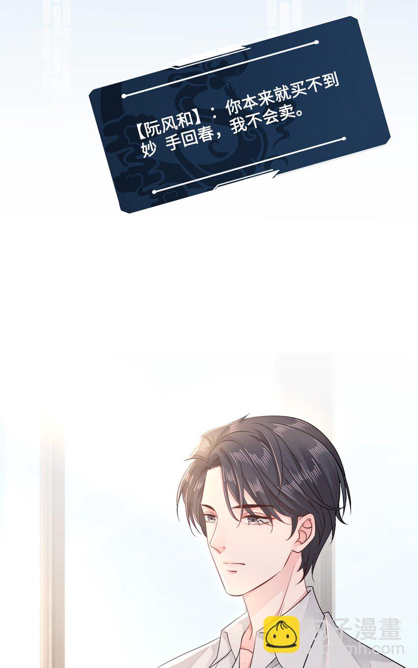 009 如何把欧气徒弟逐出师门(1/2)-第9话