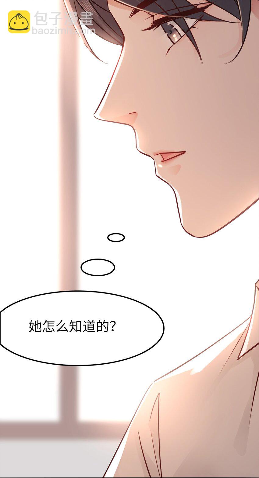 009 如何把欧气徒弟逐出师门(1/2)-第9话