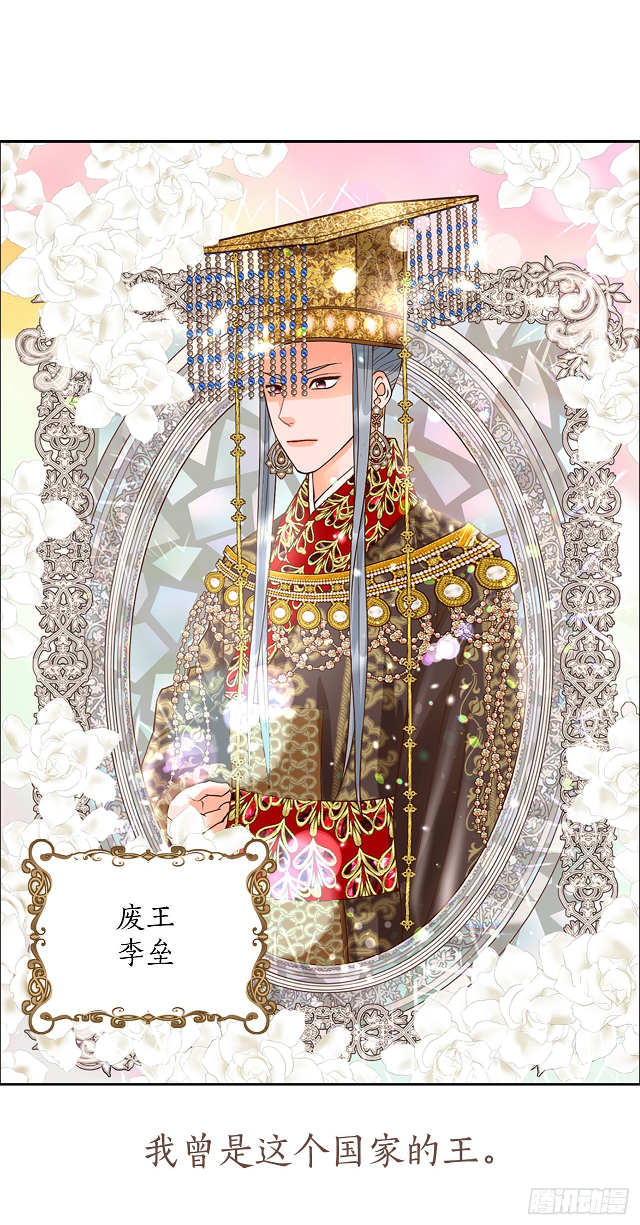 序章-第1话