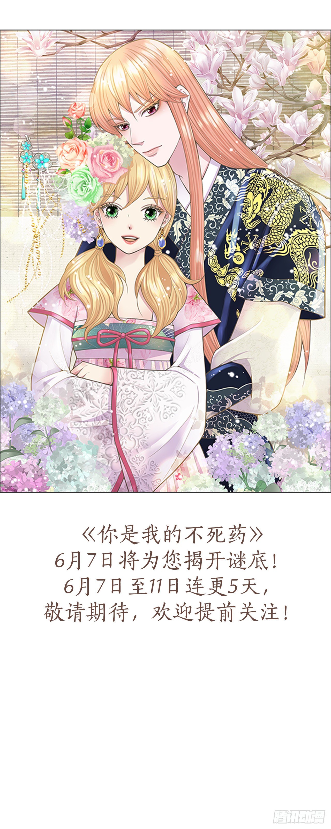 序章-第1话