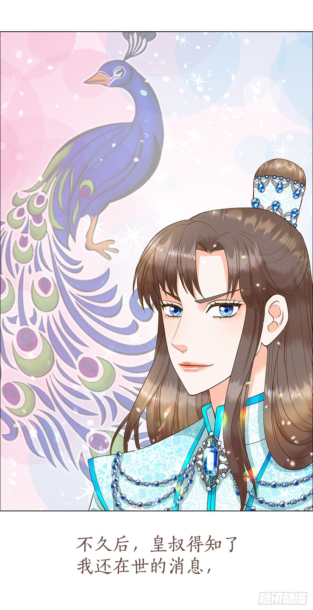 序章-第1话