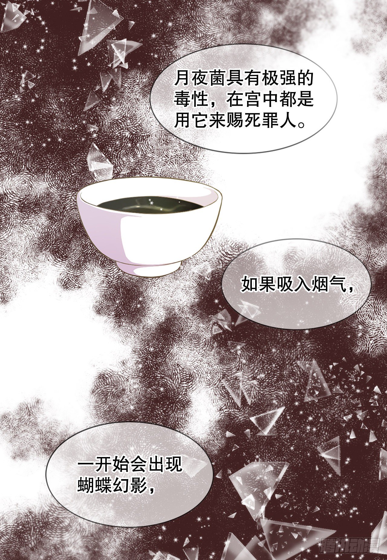 10.绳之以法(1/2)-第11话