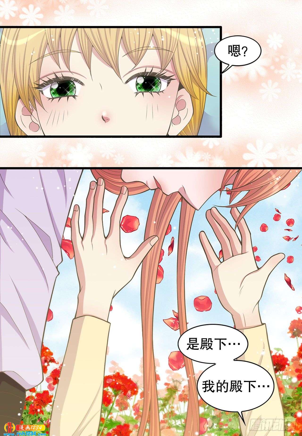 12.借宿(1/2)-第13话
