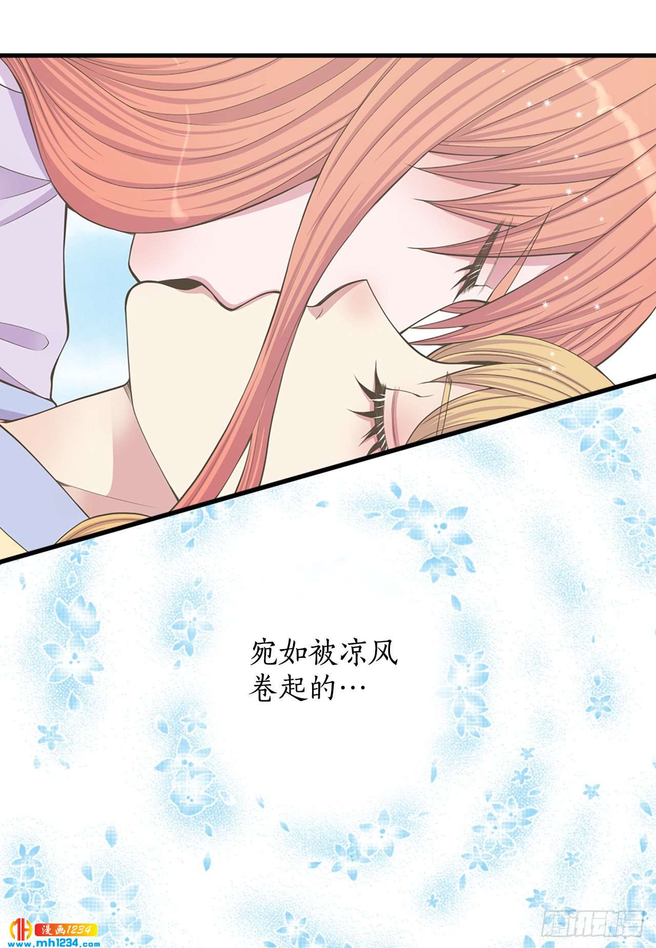 12.借宿(1/2)-第13话