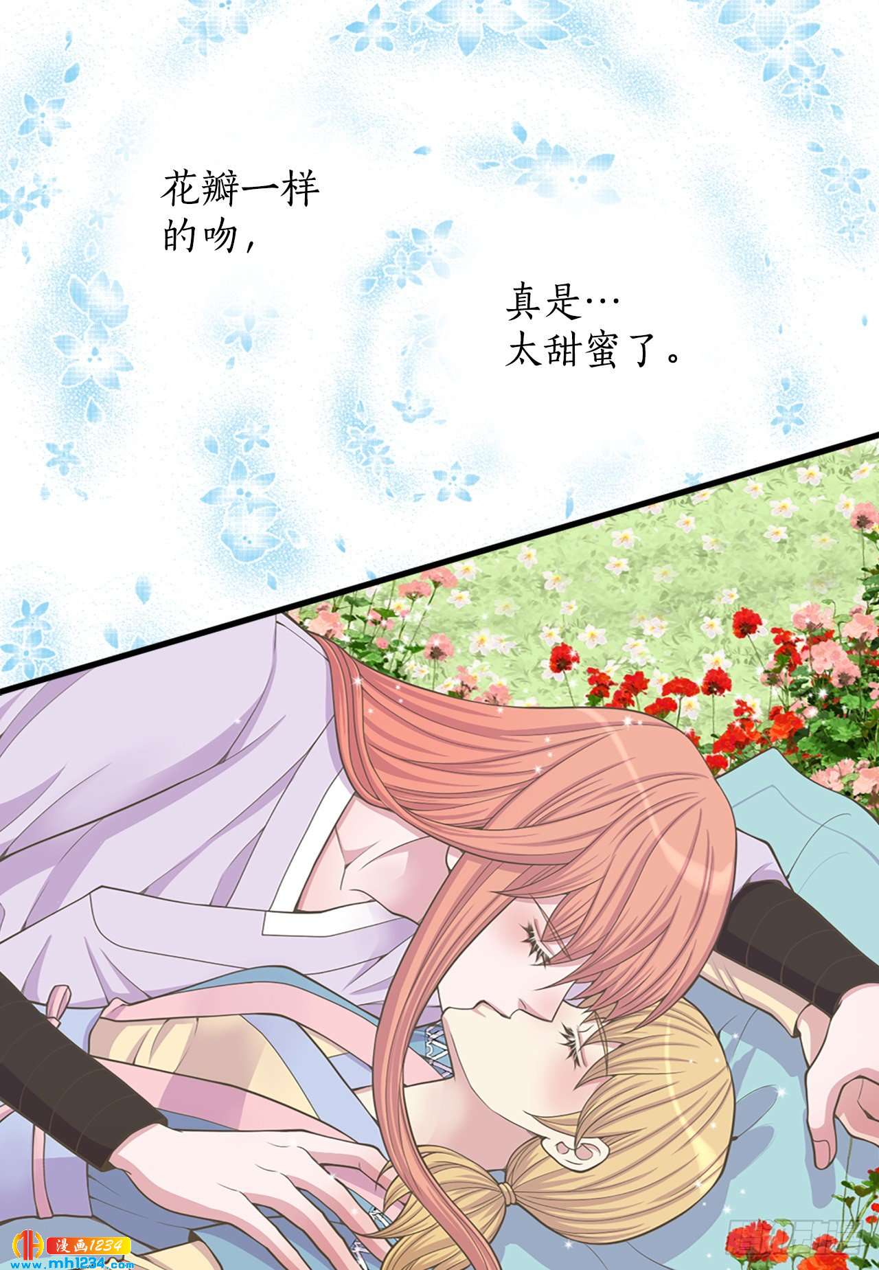 12.借宿(1/2)-第13话