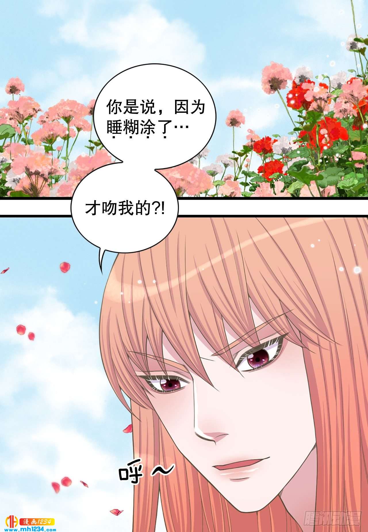 12.借宿(1/2)-第13话