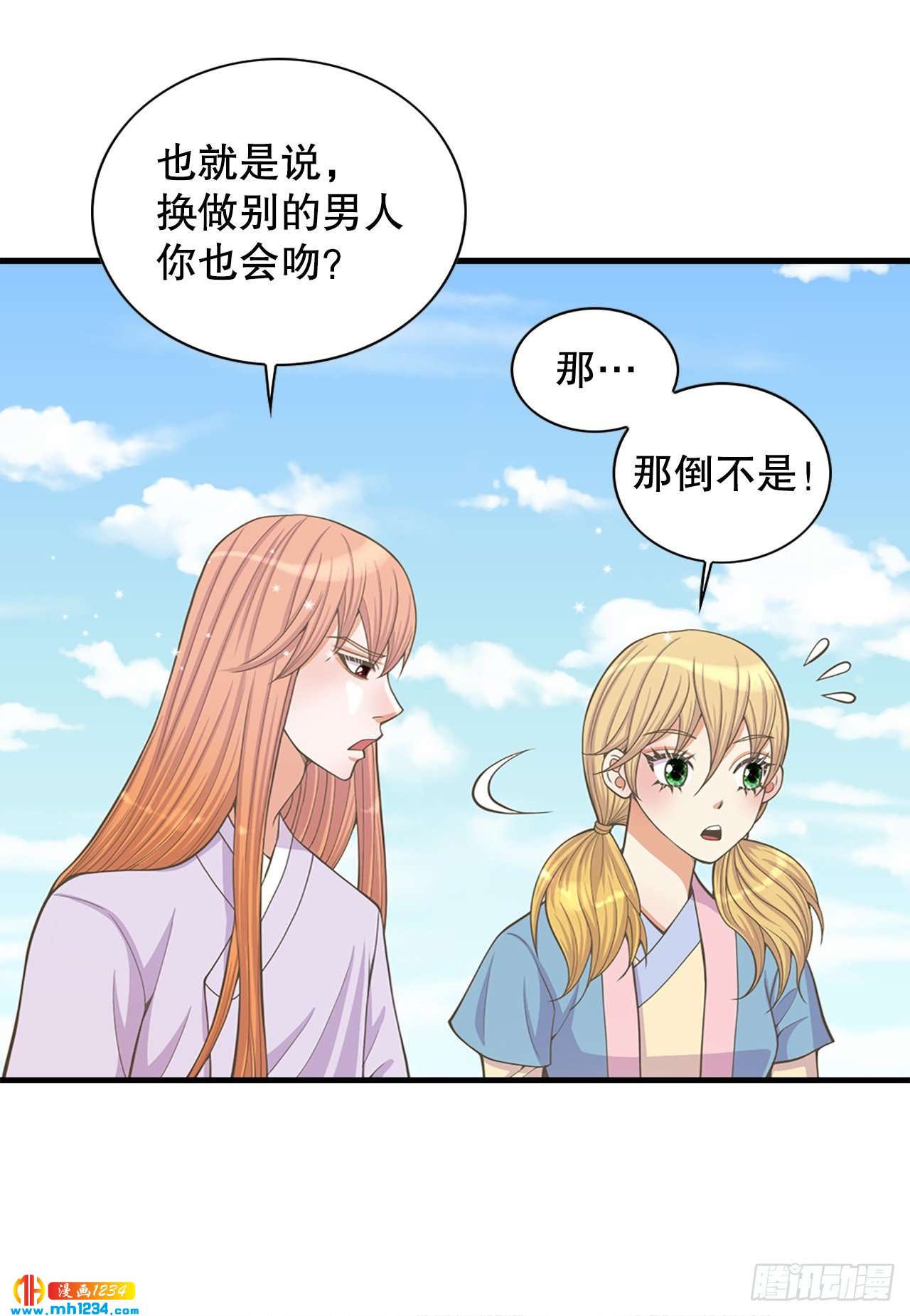 12.借宿(1/2)-第13话
