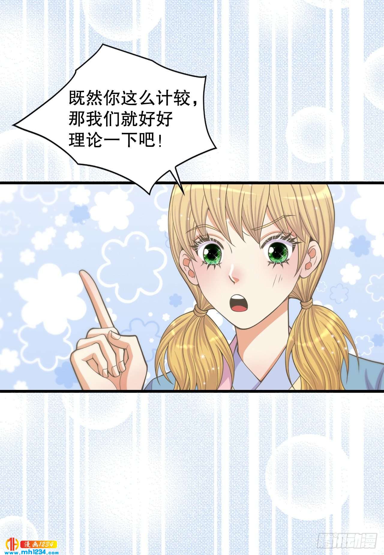 12.借宿(1/2)-第13话