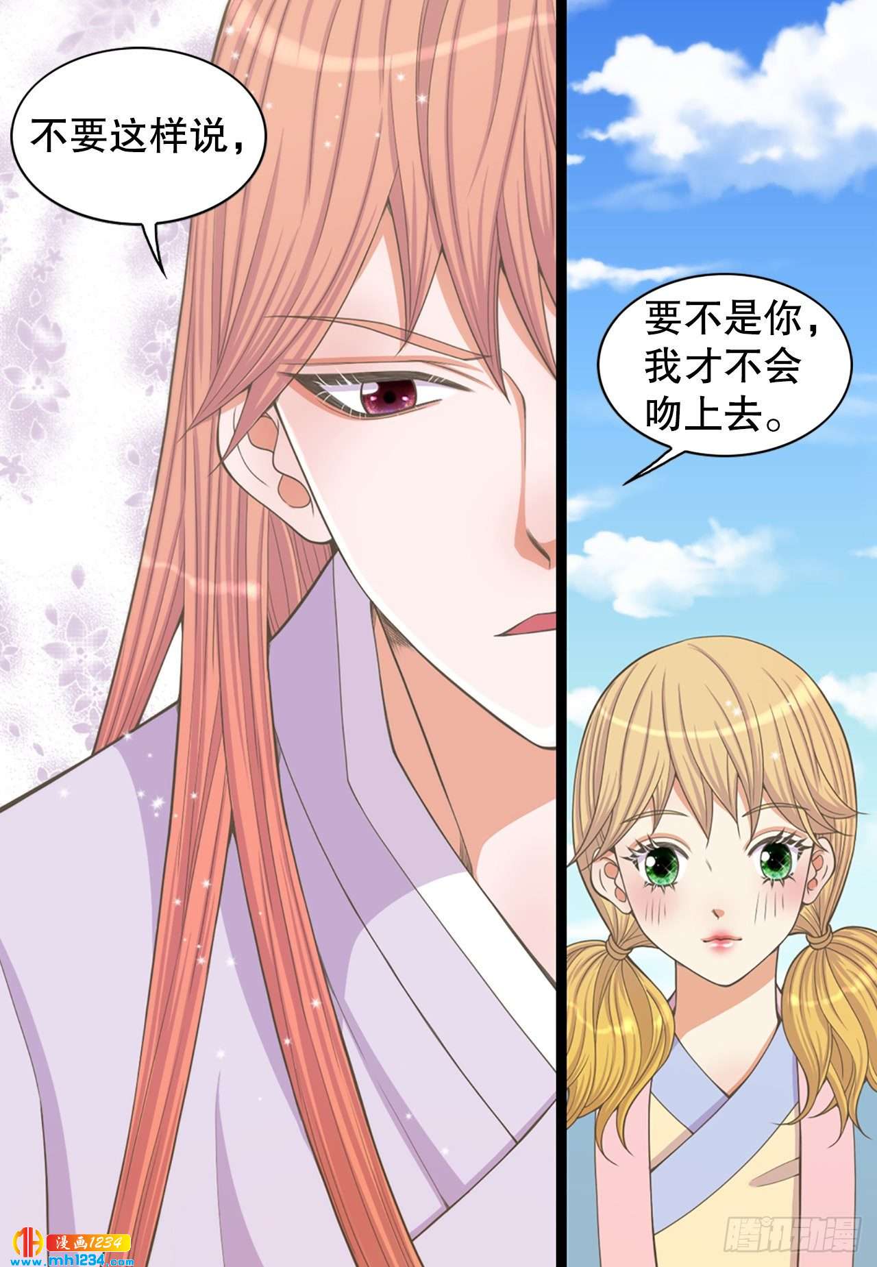 12.借宿(1/2)-第13话