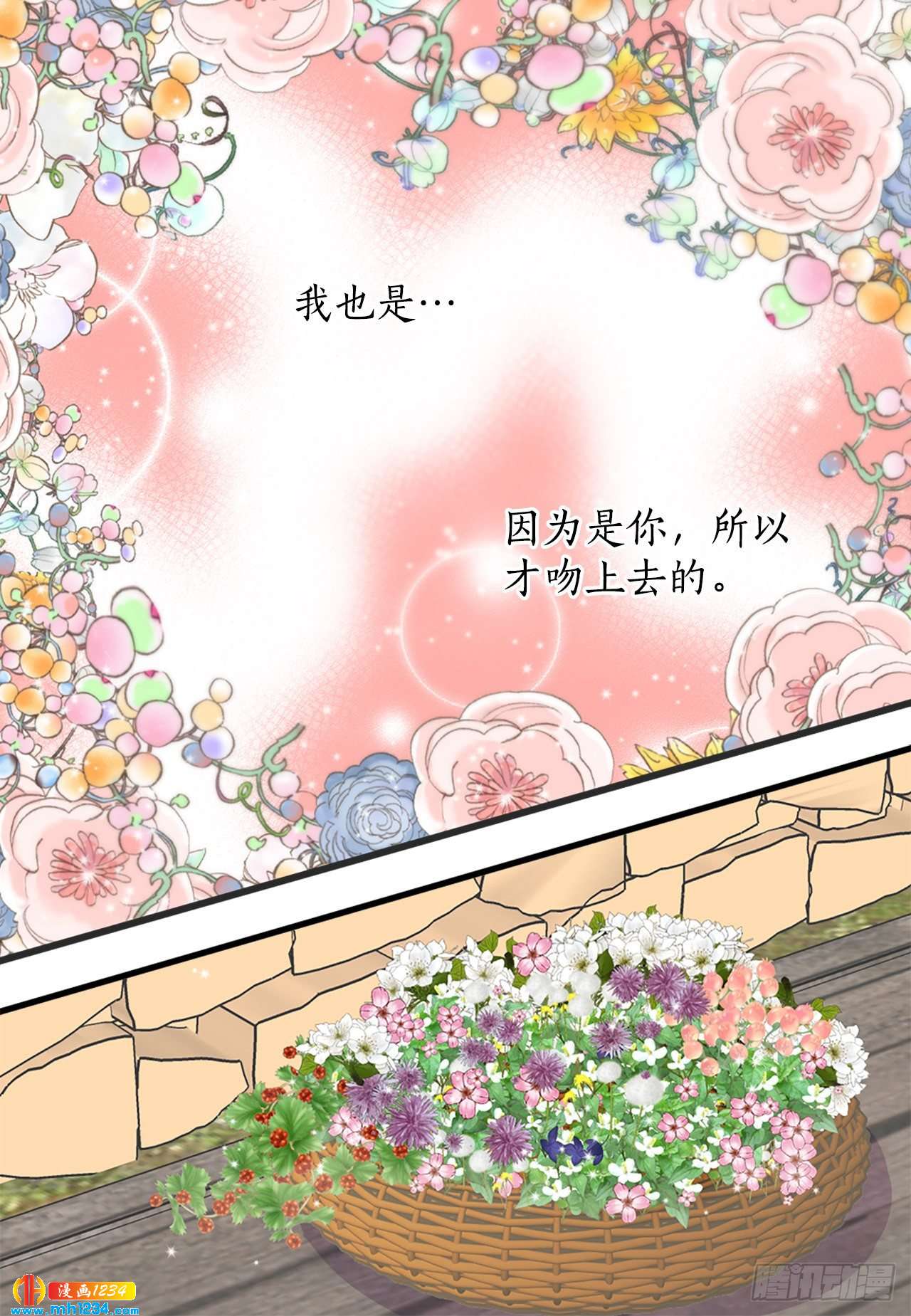 12.借宿(1/2)-第13话