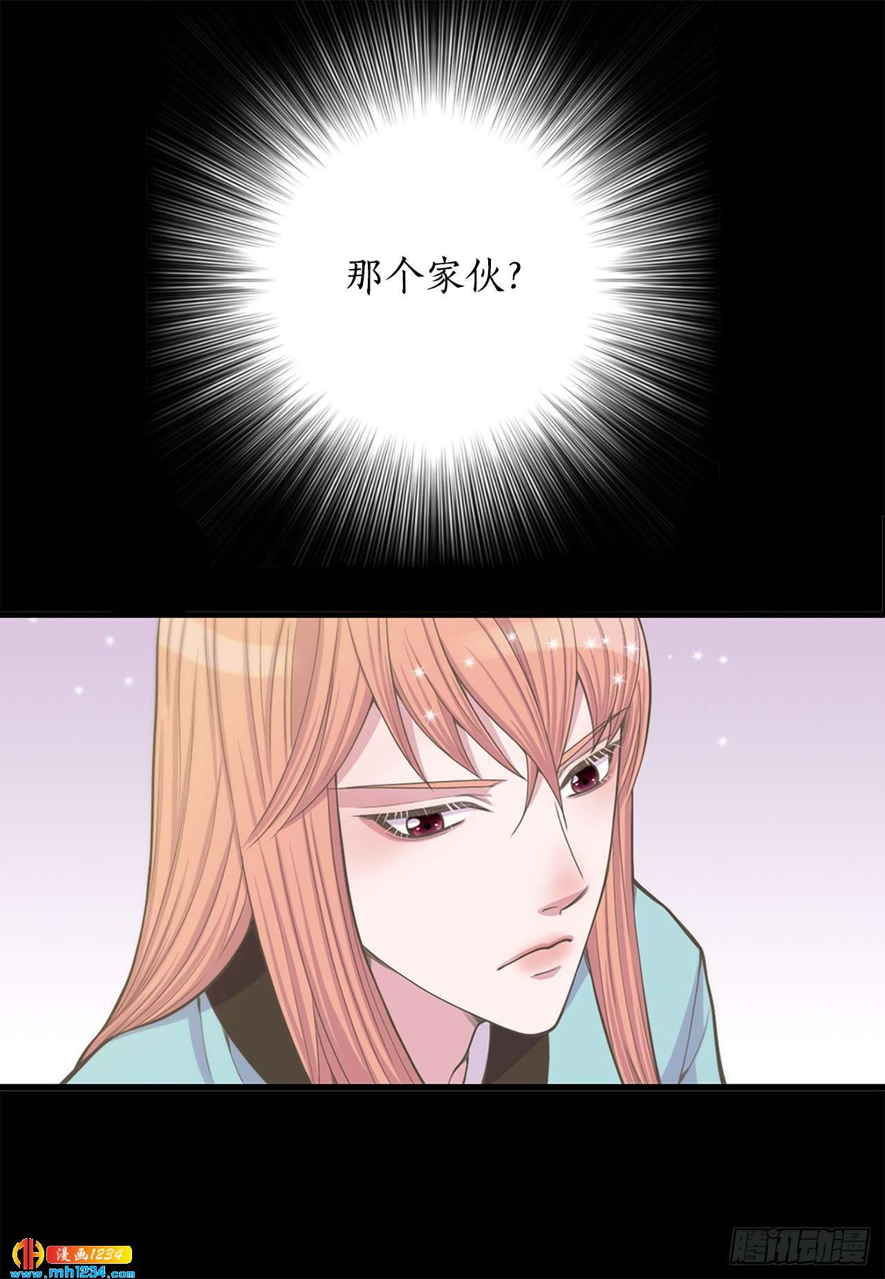 14.丹儿(1/2)-第15话
