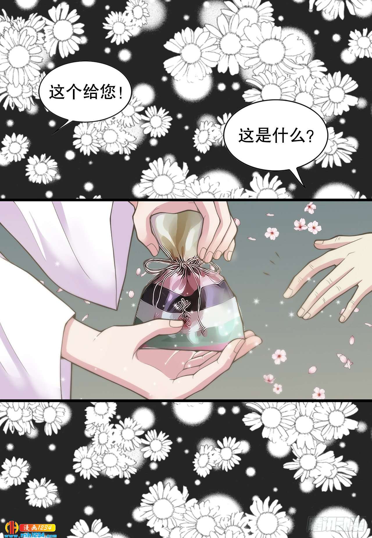 14.丹儿(1/2)-第15话