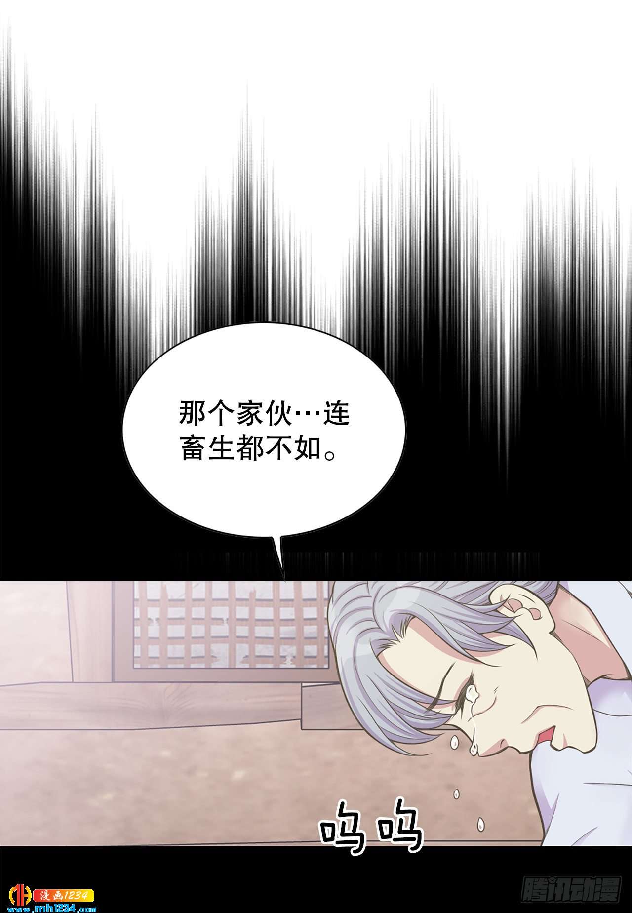 14.丹儿(1/2)-第15话