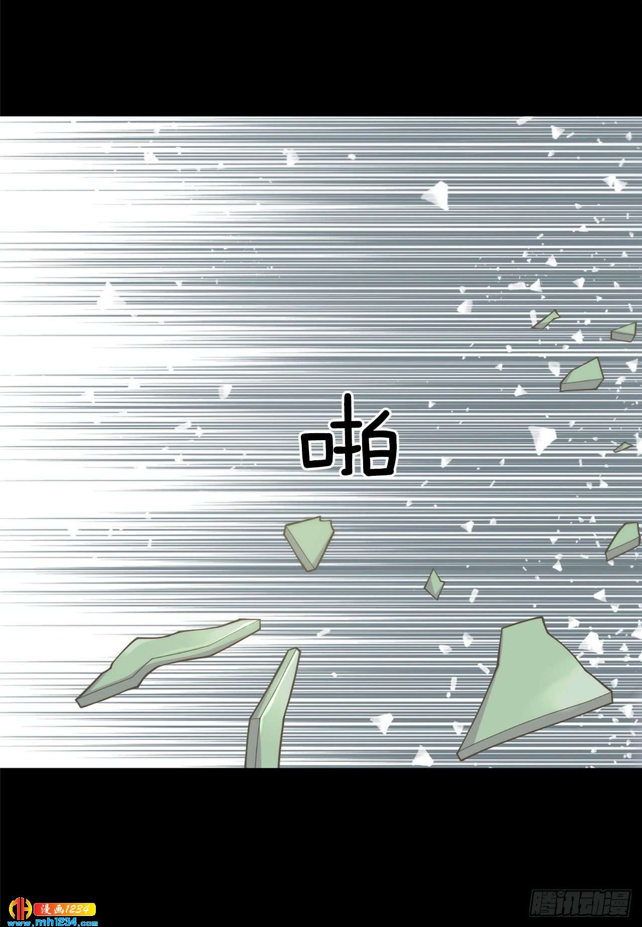 14.丹儿(1/2)-第15话