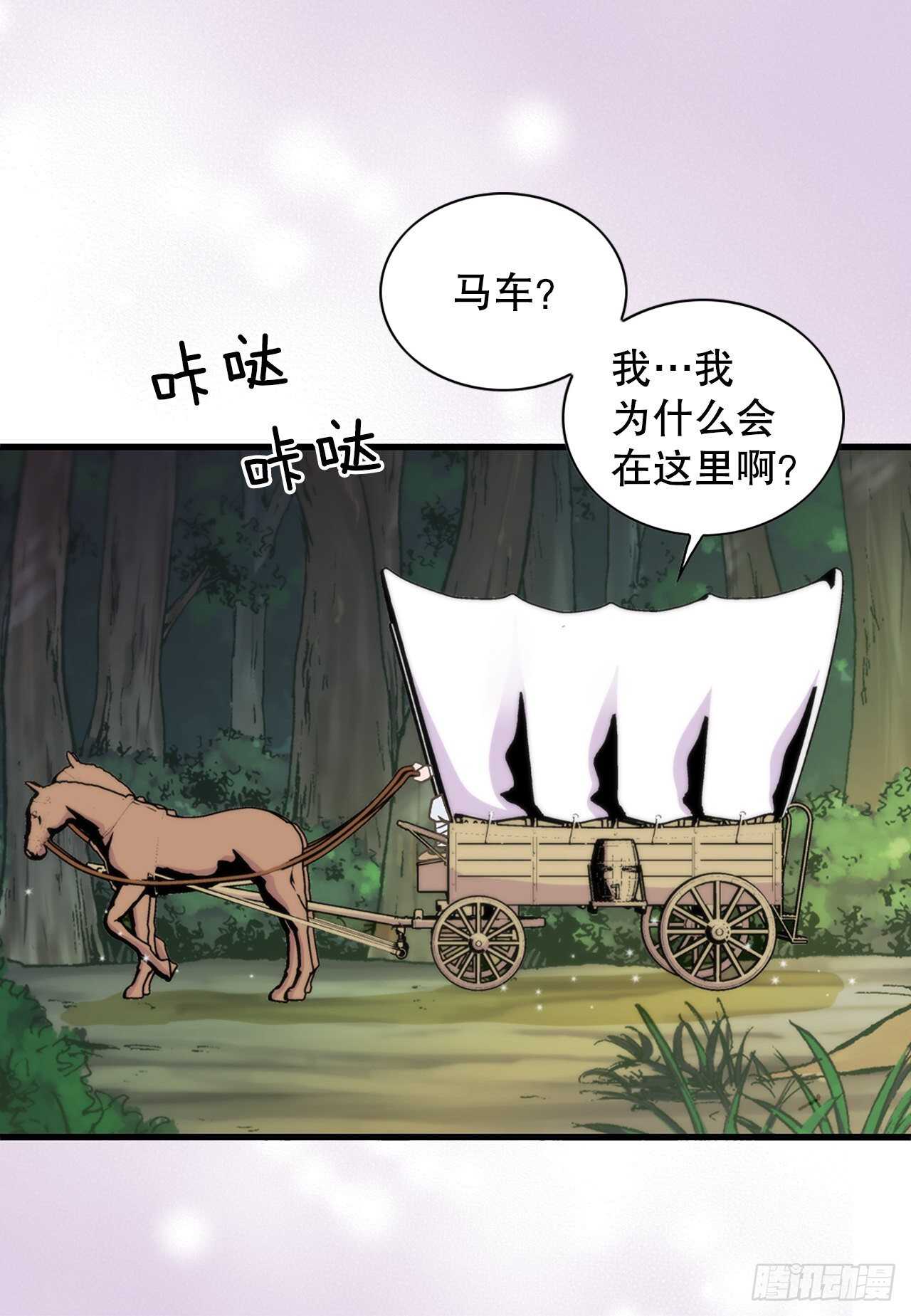 18.失踪(1/2)-第19话