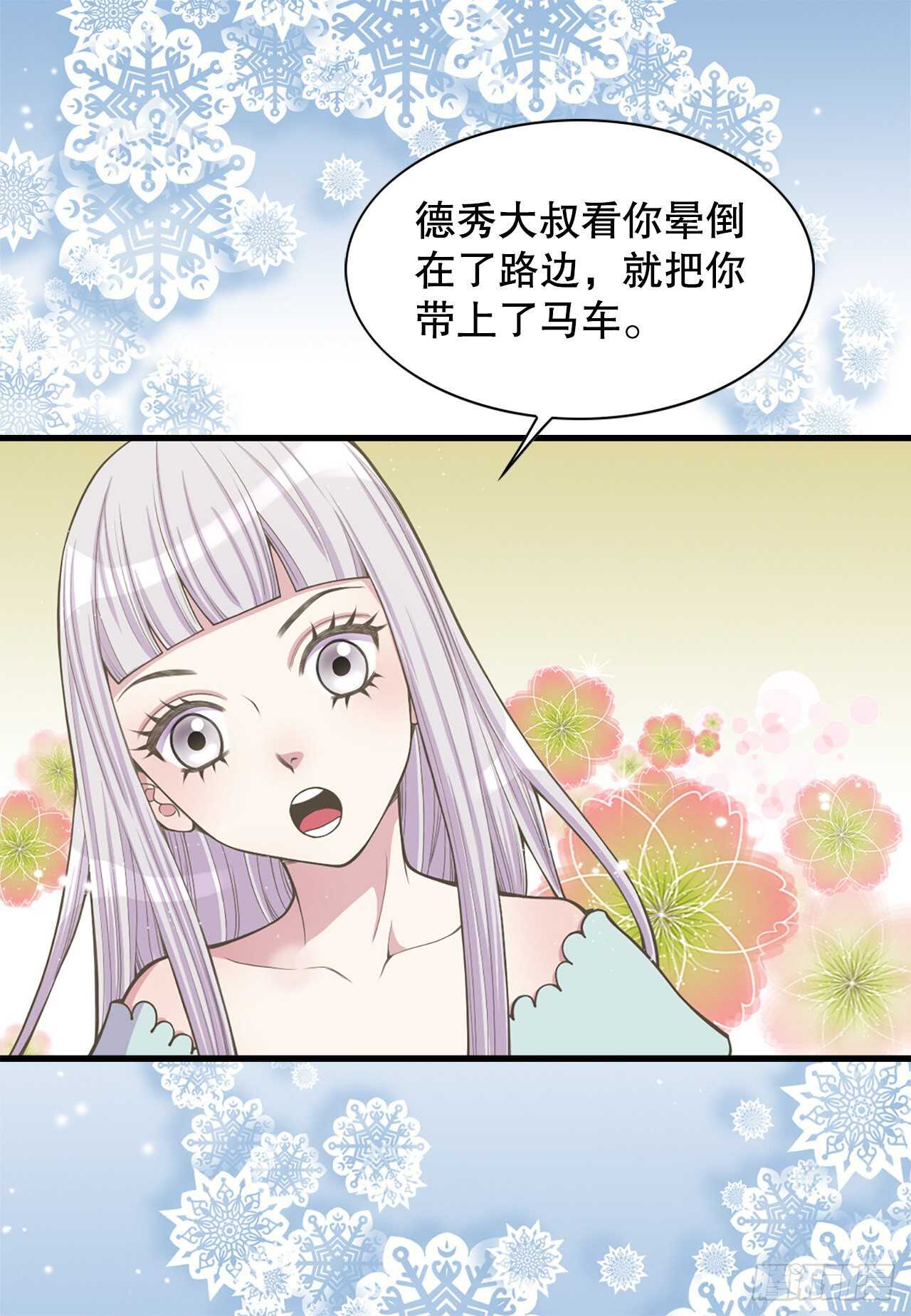 18.失踪(1/2)-第19话
