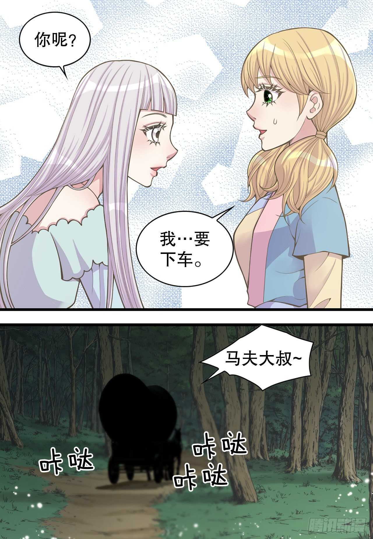 18.失踪(1/2)-第19话