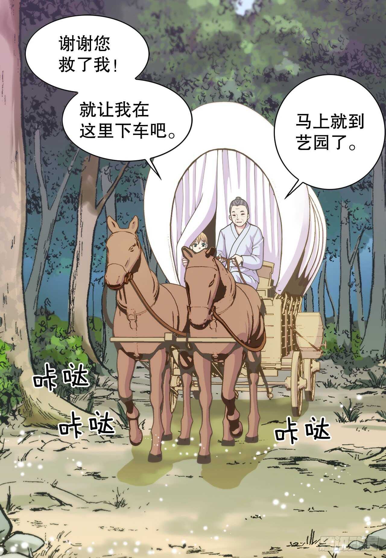 18.失踪(1/2)-第19话