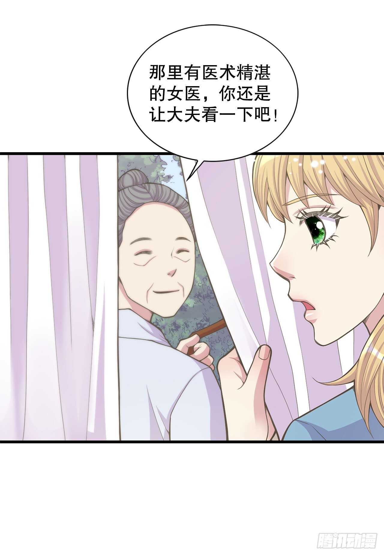 18.失踪(1/2)-第19话