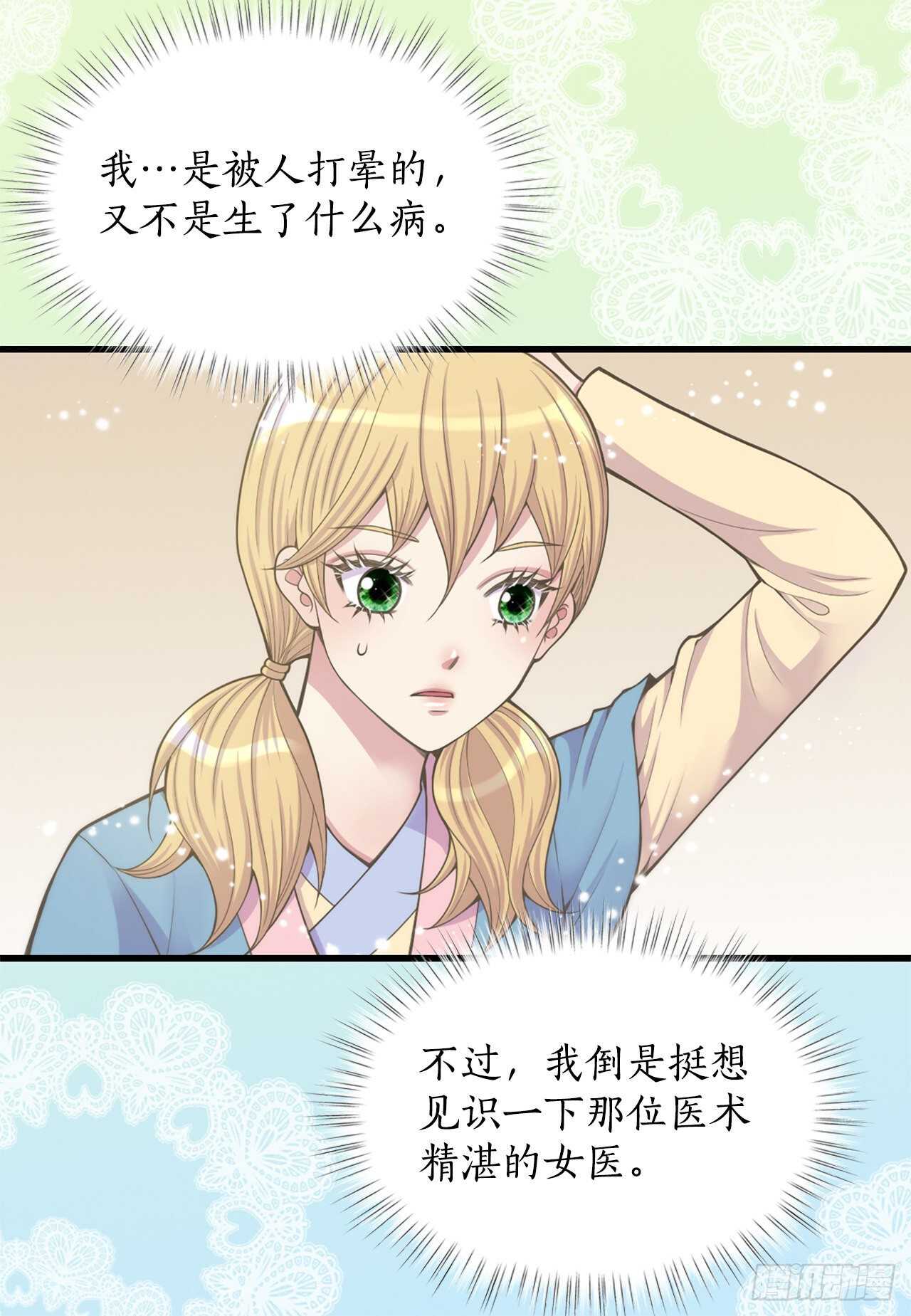 18.失踪(1/2)-第19话