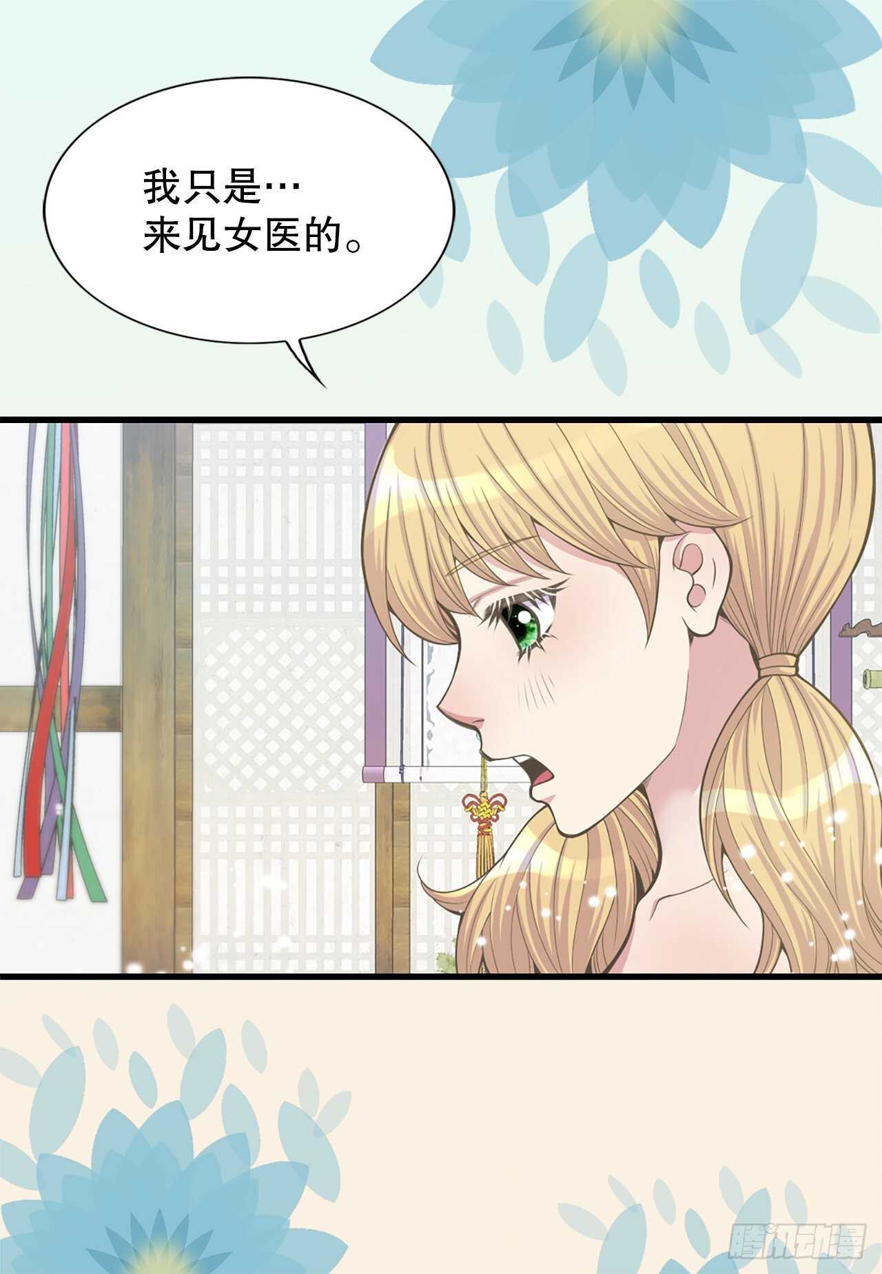 18.失踪(1/2)-第19话
