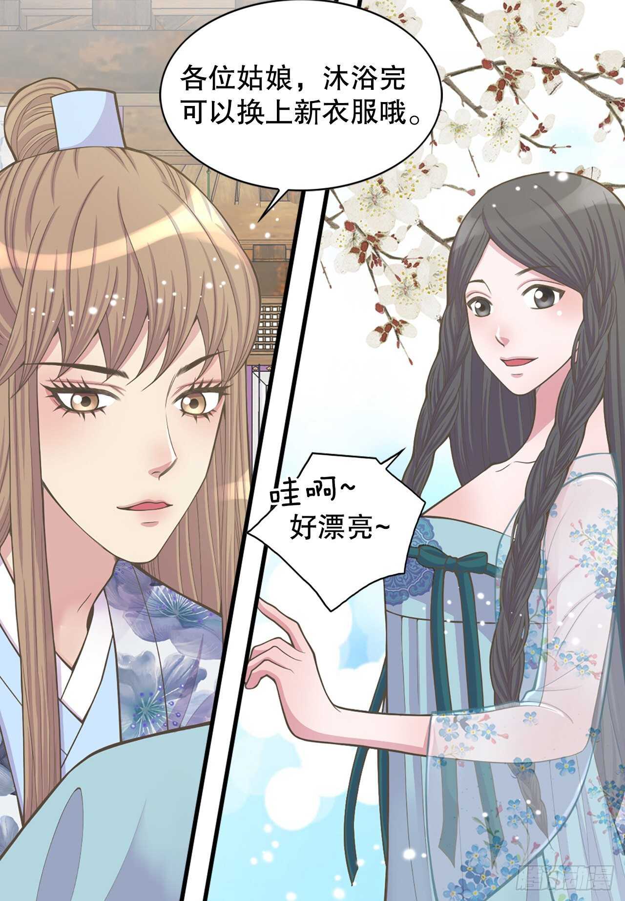 18.失踪(1/2)-第19话