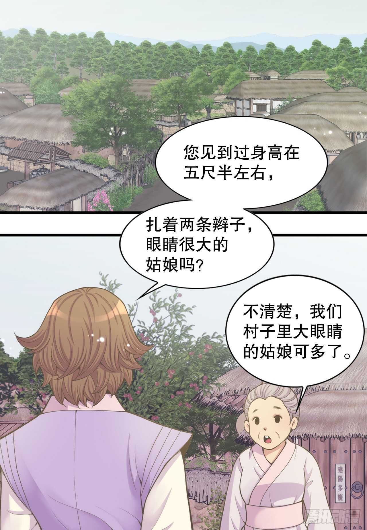 18.失踪(1/2)-第19话