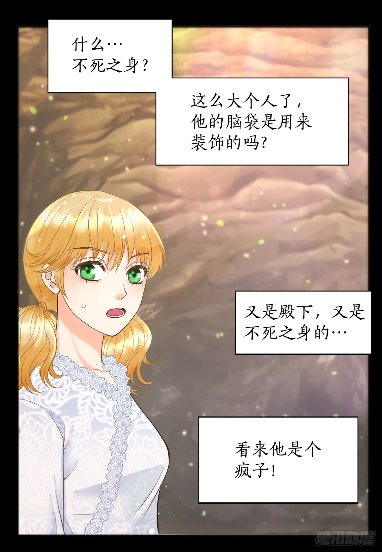 2.在此矣(1/2)-第3话