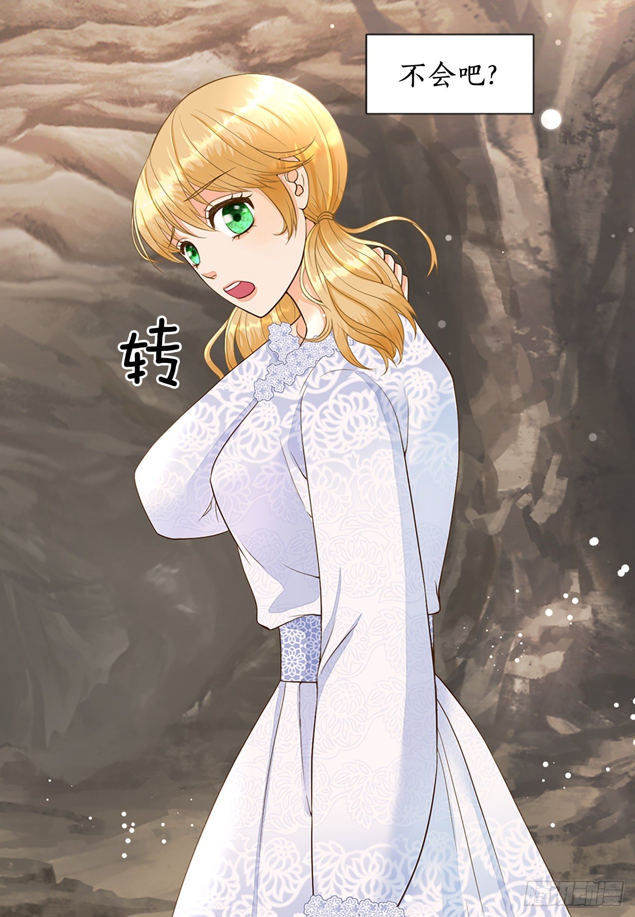 2.在此矣(1/2)-第3话