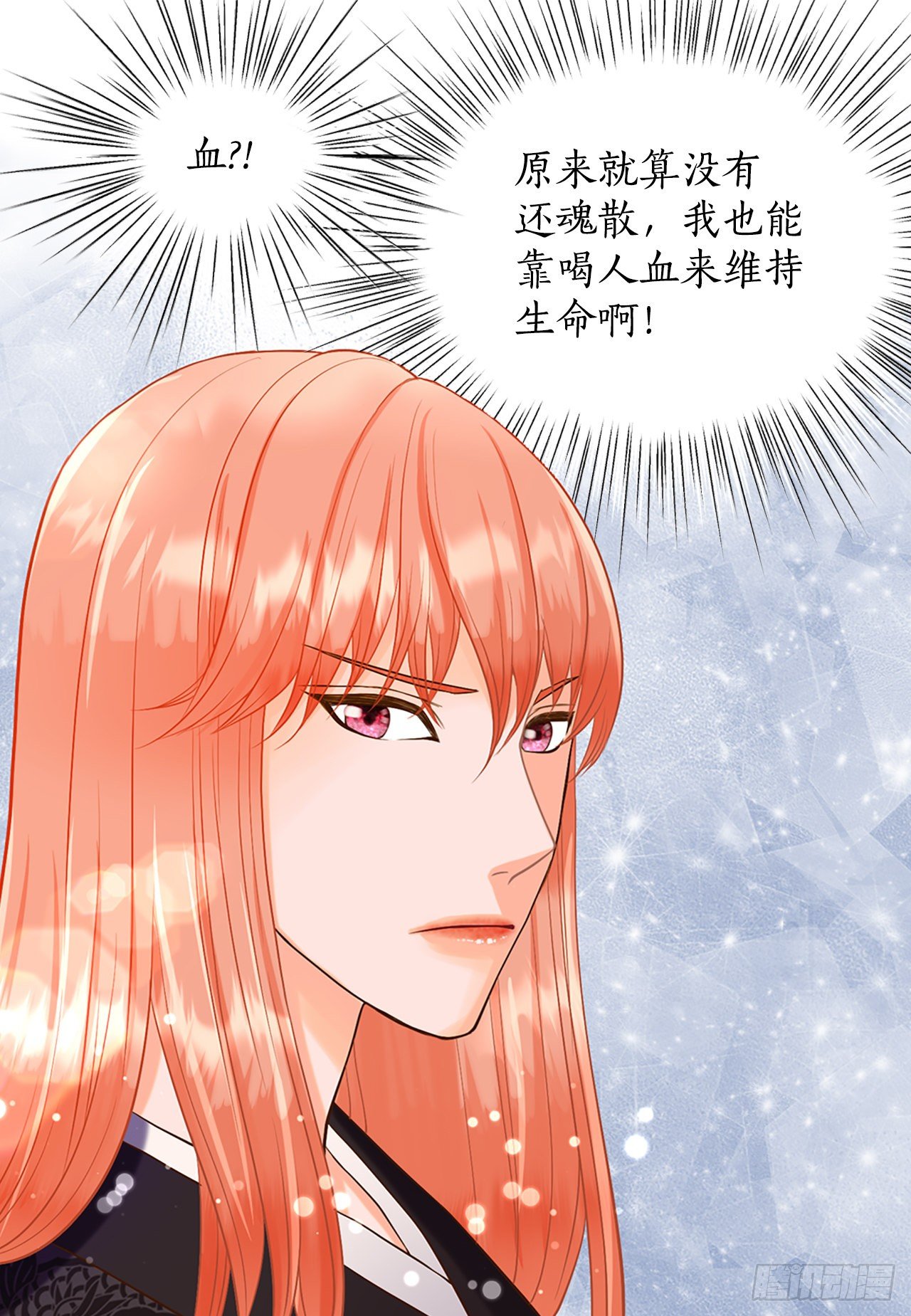 2.在此矣(1/2)-第3话