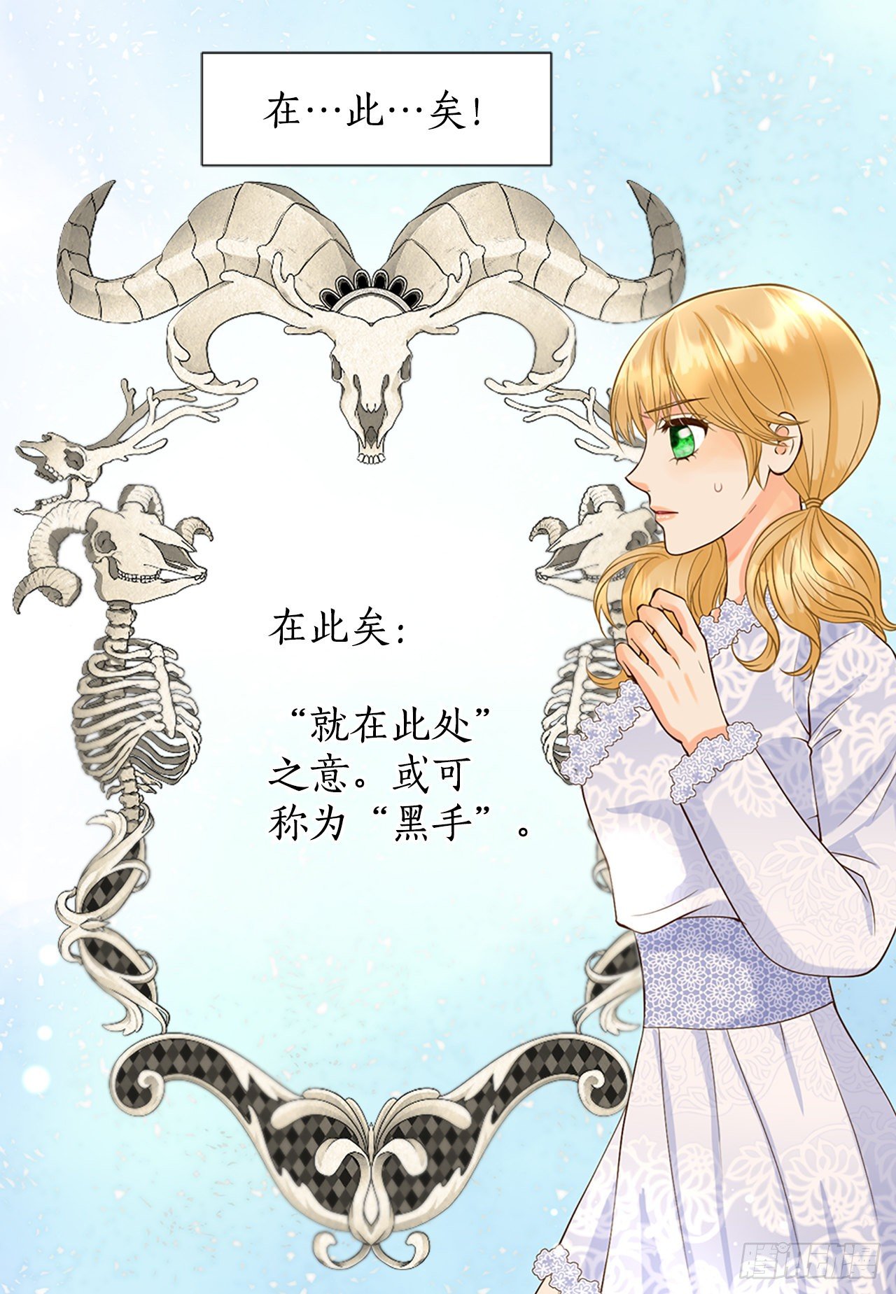 2.在此矣(1/2)-第3话