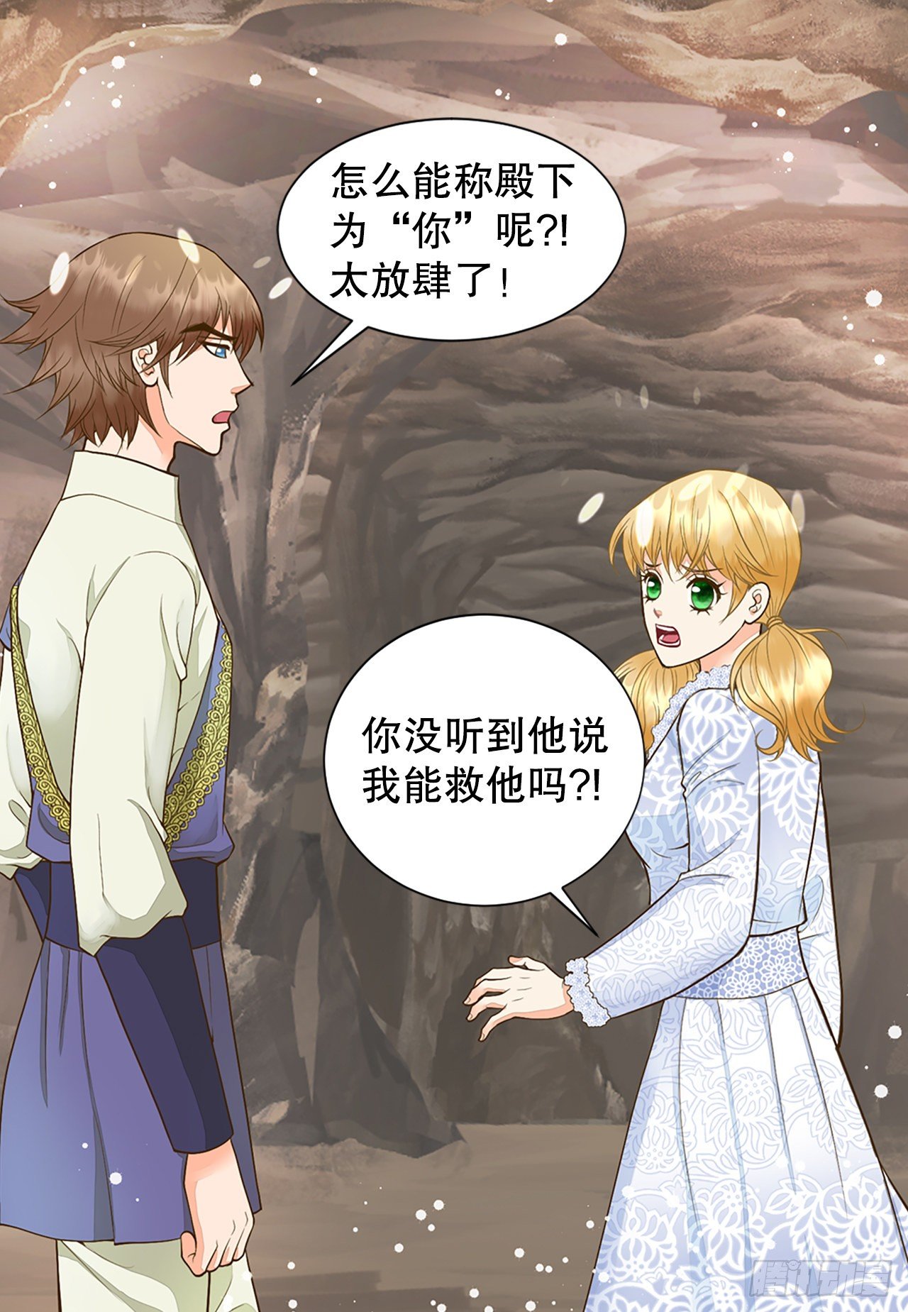 2.在此矣(1/2)-第3话