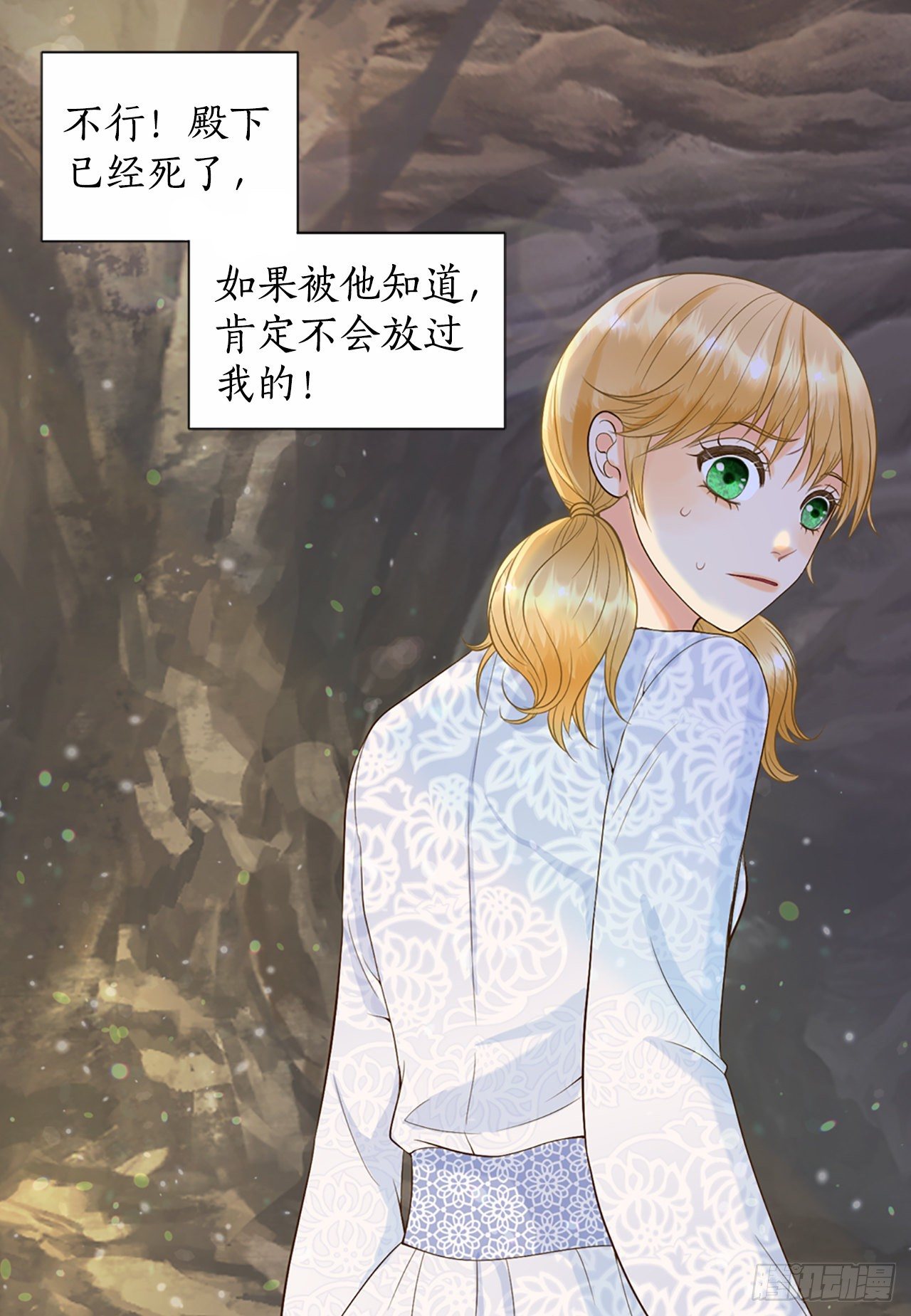 2.在此矣(1/2)-第3话