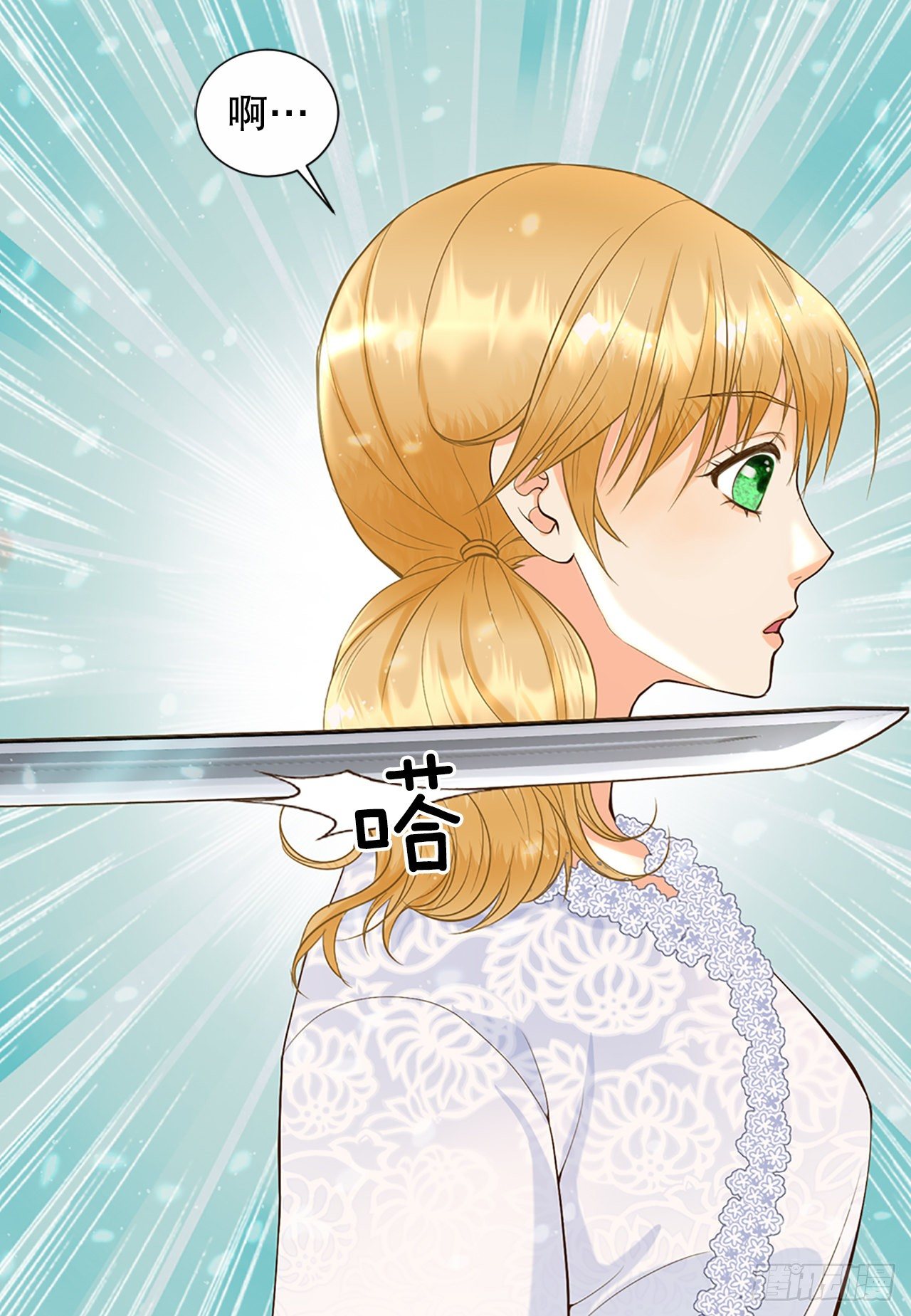 2.在此矣(1/2)-第3话
