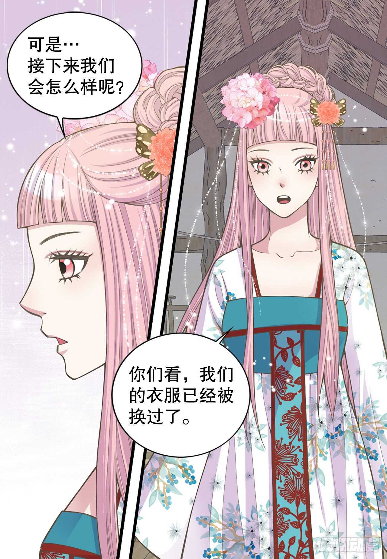 20.狩猎(1/2)-第21话