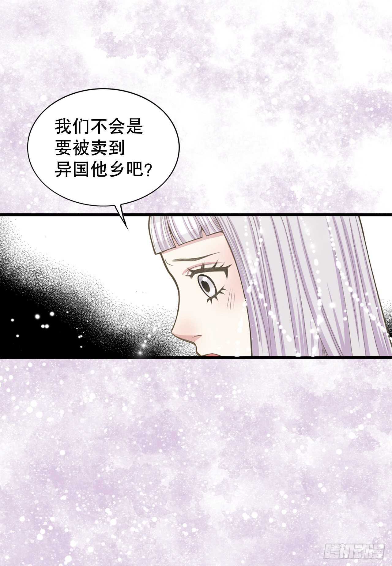 20.狩猎(1/2)-第21话