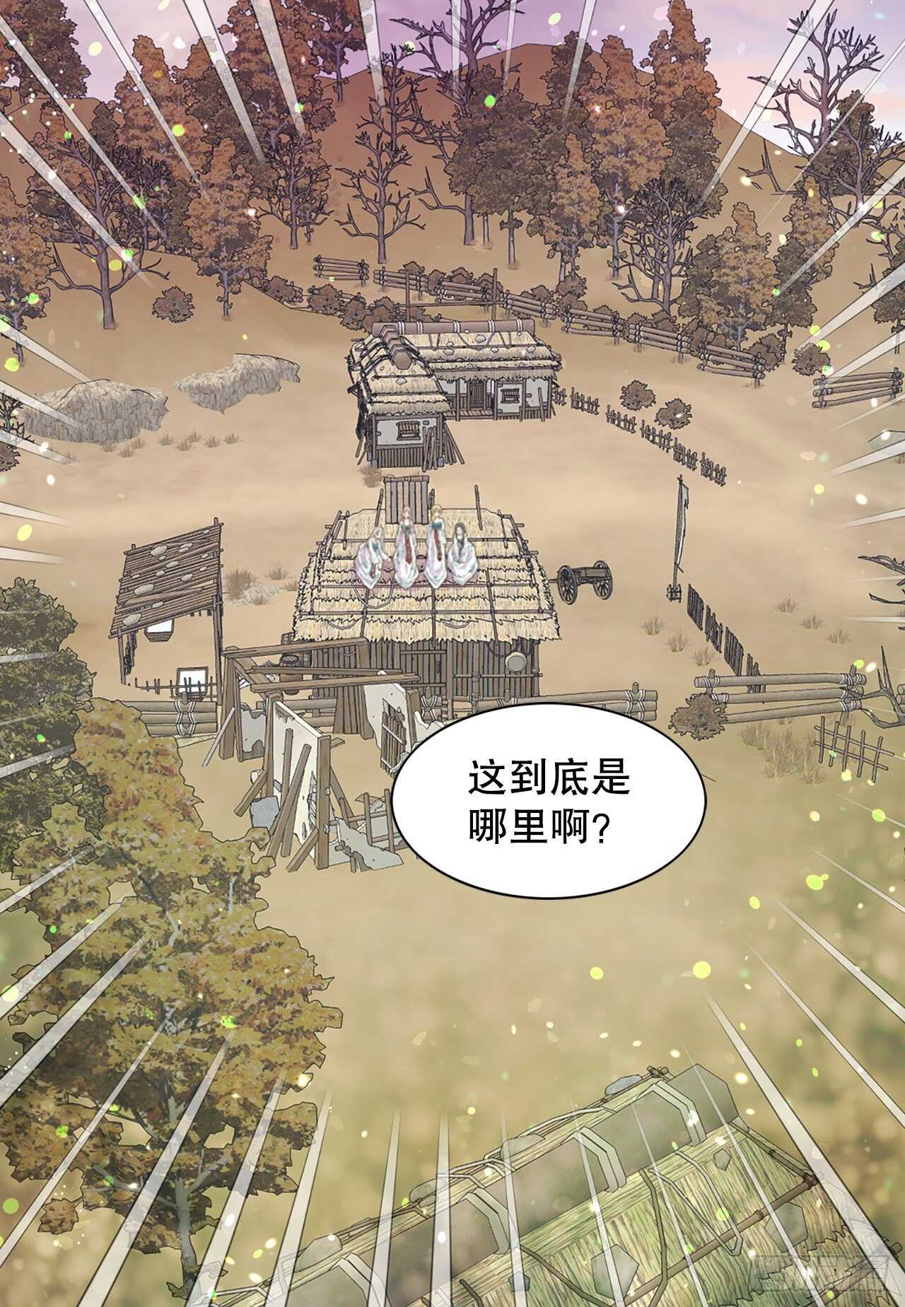 20.狩猎(1/2)-第21话