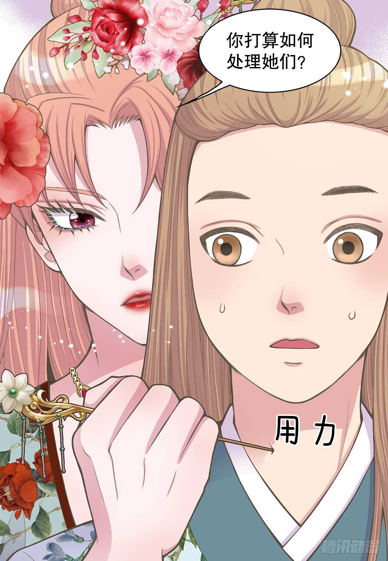 20.狩猎(1/2)-第21话