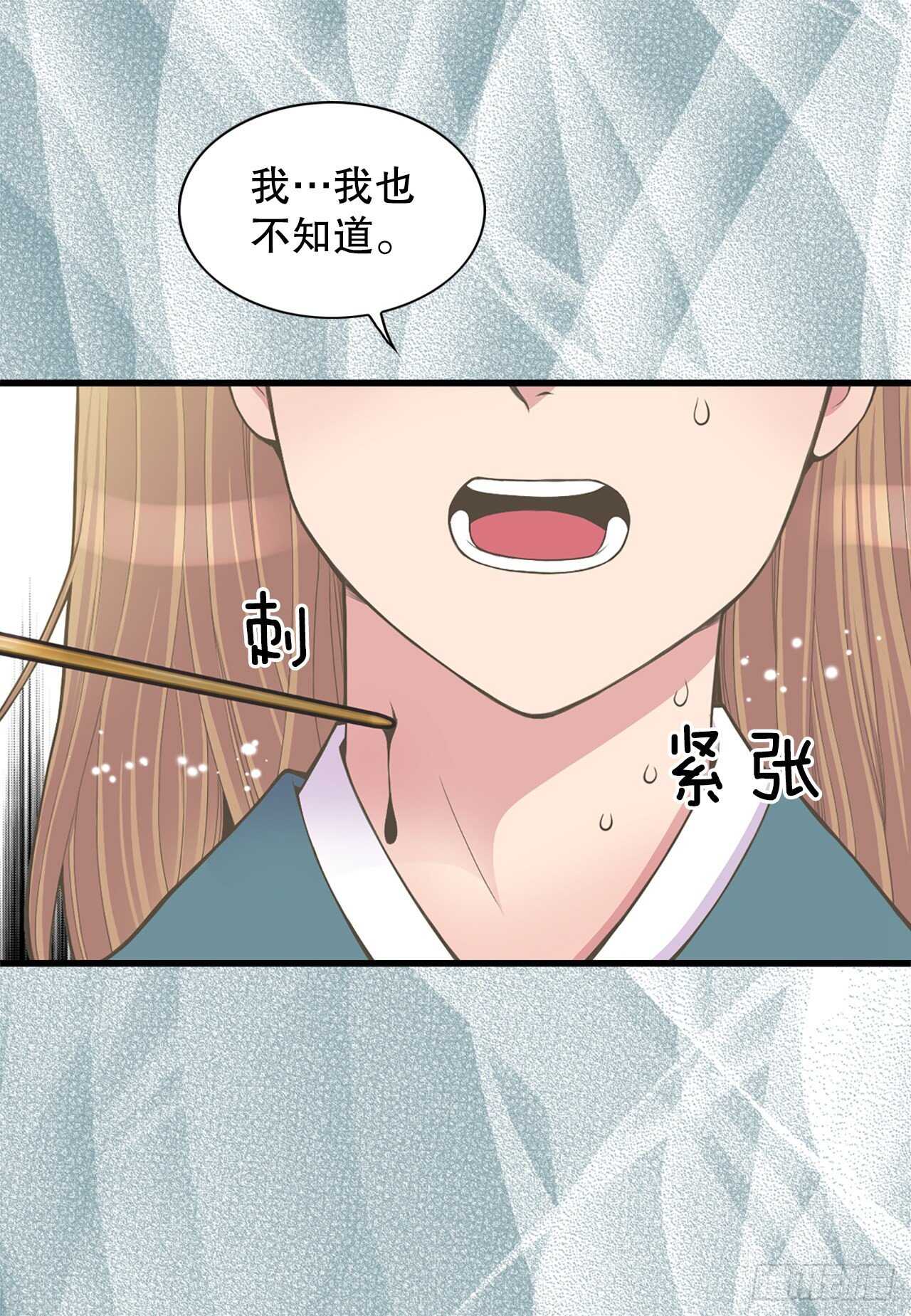 20.狩猎(1/2)-第21话