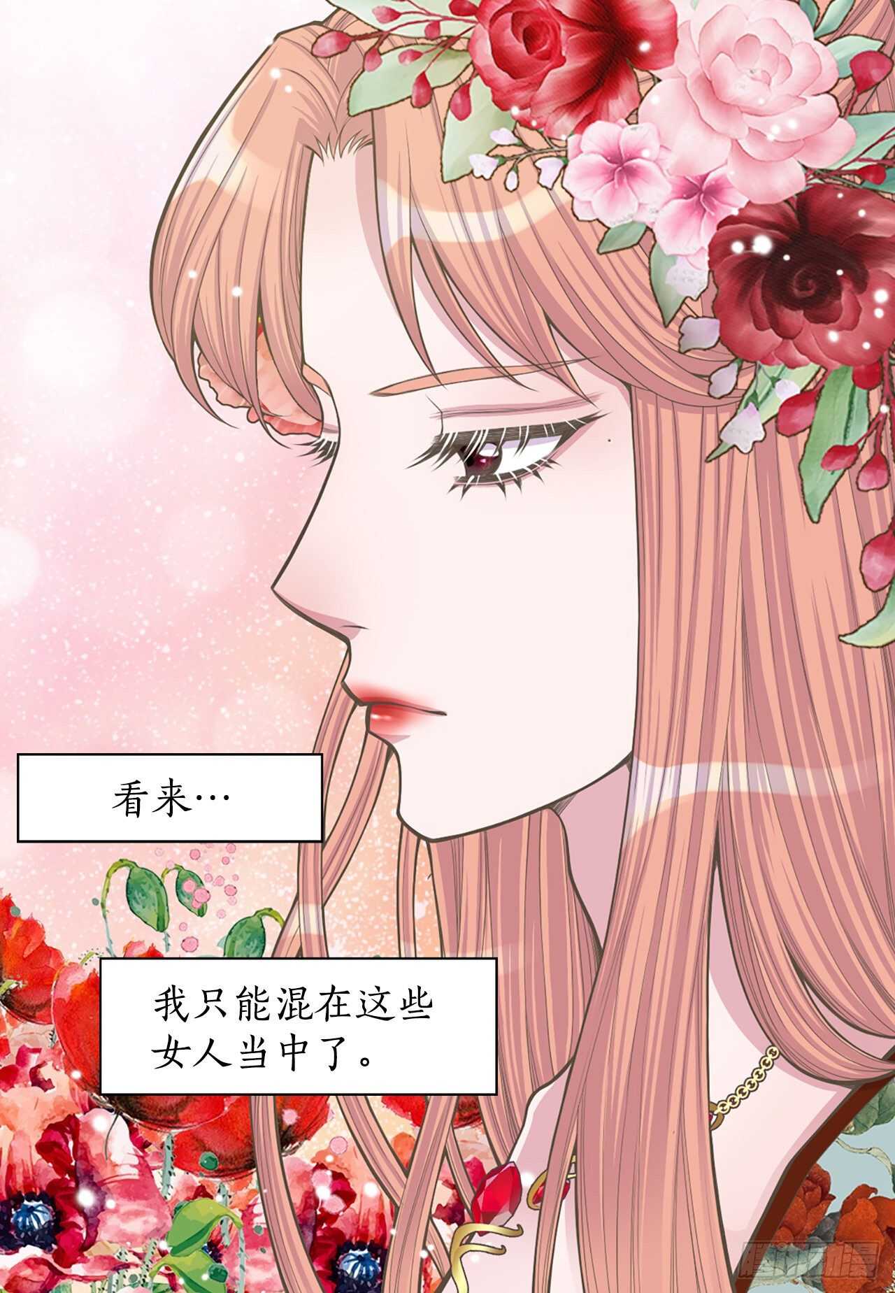 20.狩猎(1/2)-第21话